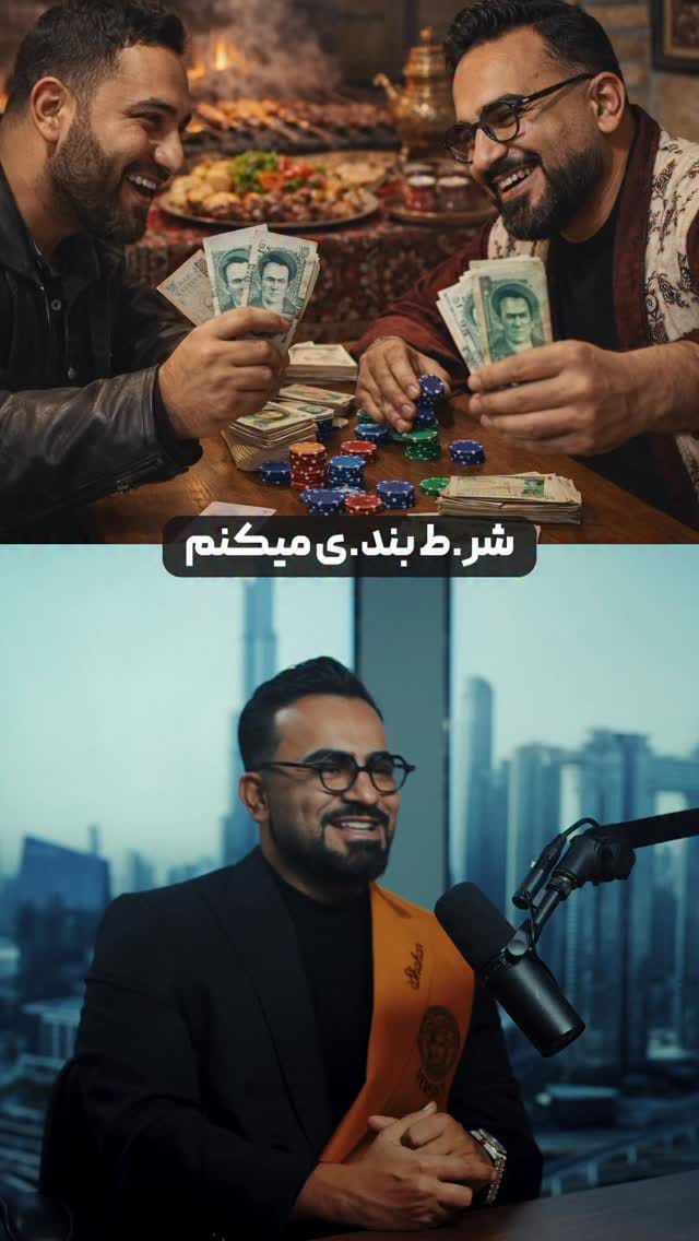 Post 5 by Mohammad Rasol Teymouri on Instagram (video)
