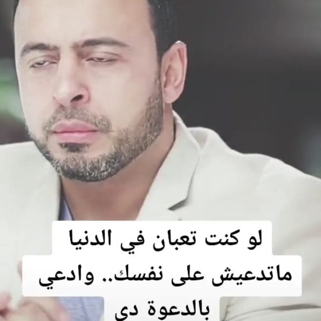 Post 4 by Essam El-Sayed on Instagram (video)