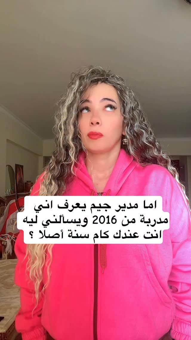 Post 6 by Coach Noha_Abuelyouser_Kamal on Instagram (video)