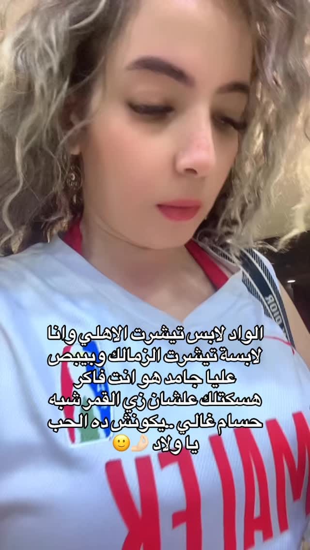 Post 2 by Coach Noha_Abuelyouser_Kamal on Instagram (video)