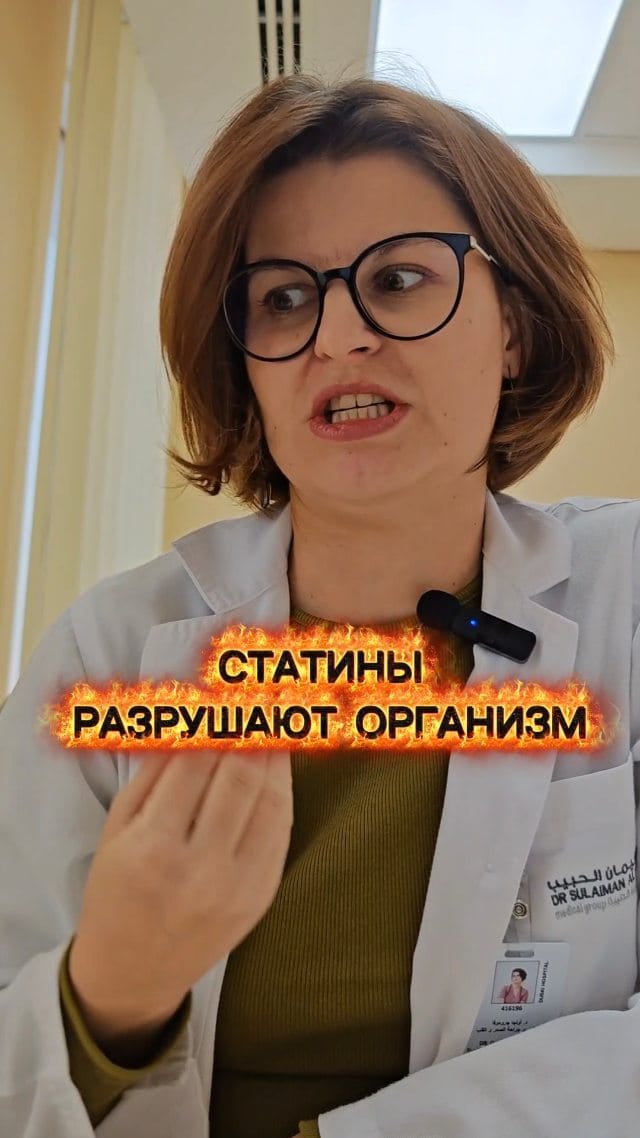 Post 6 by CARDIOLOGIST Olga Gromova on Instagram (video)