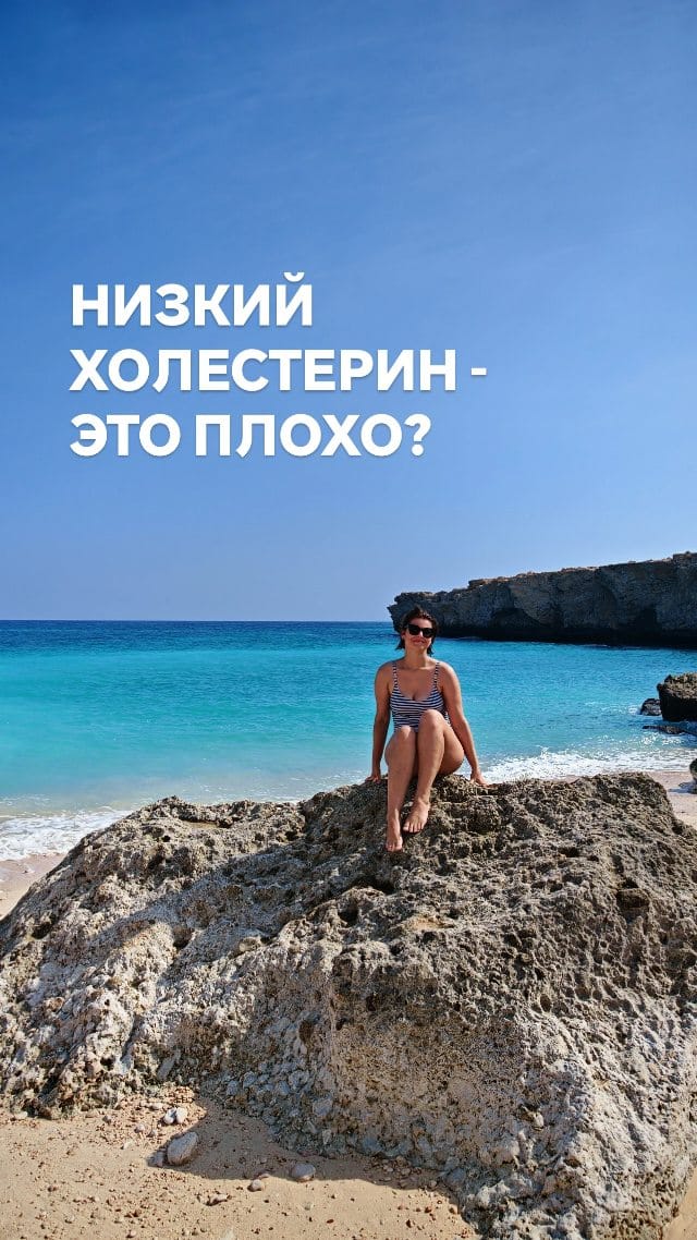 Post 3 by CARDIOLOGIST Olga Gromova on Instagram (video)