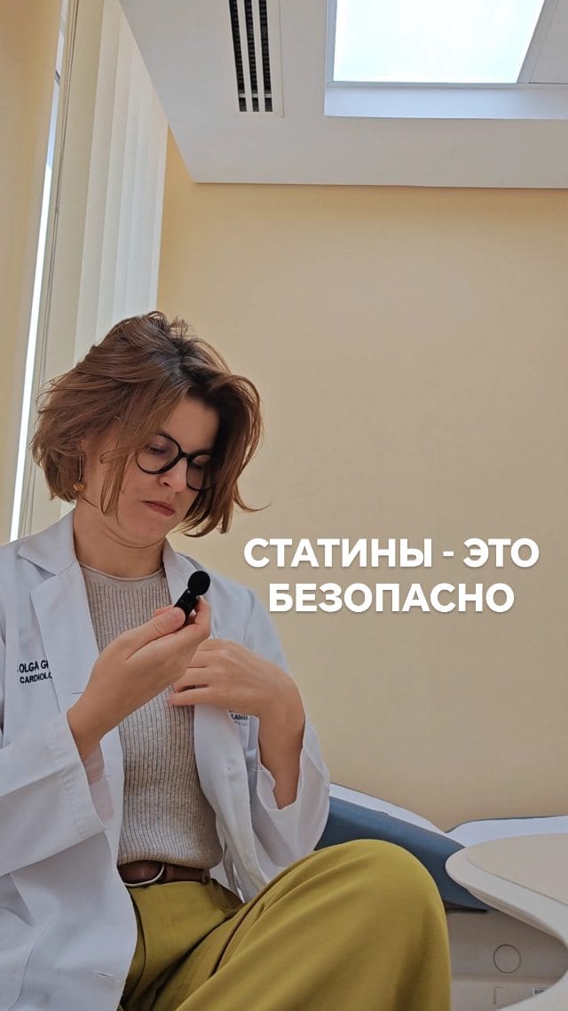 Post 5 by CARDIOLOGIST Olga Gromova on Instagram (video)
