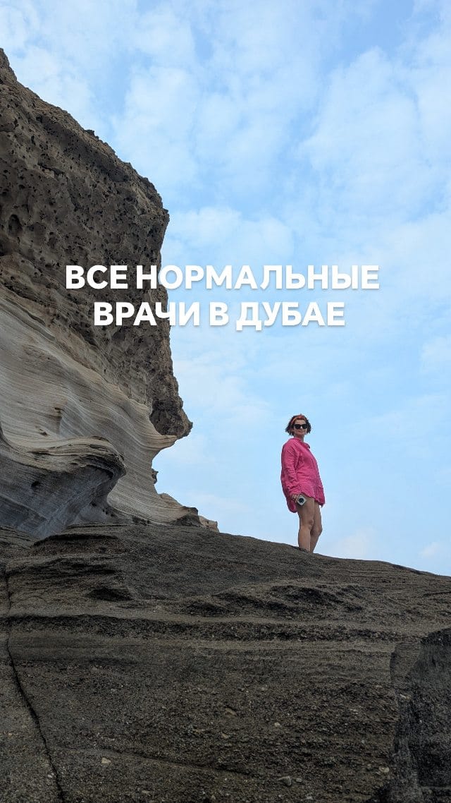 Post 1 by CARDIOLOGIST Olga Gromova on Instagram (video)