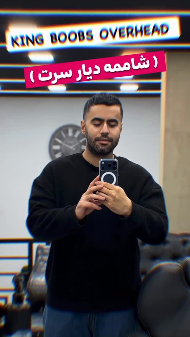 Post 5 by Make up Artist |  خدمات تخصصی داماد on Instagram (video)