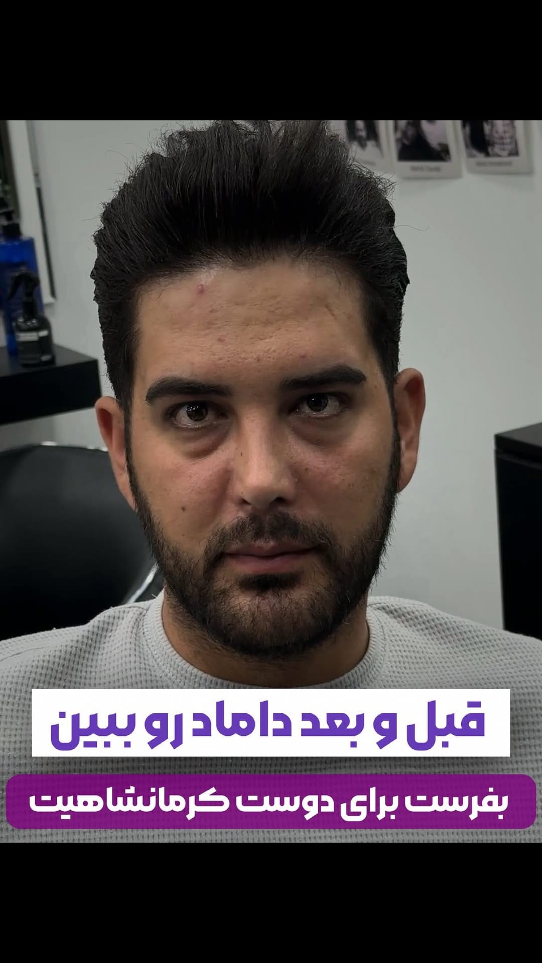 Post 7 by Make up Artist |  خدمات تخصصی داماد on Instagram (video)