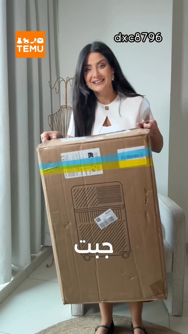 Post 4 by Layla Fardoun on Instagram (video)