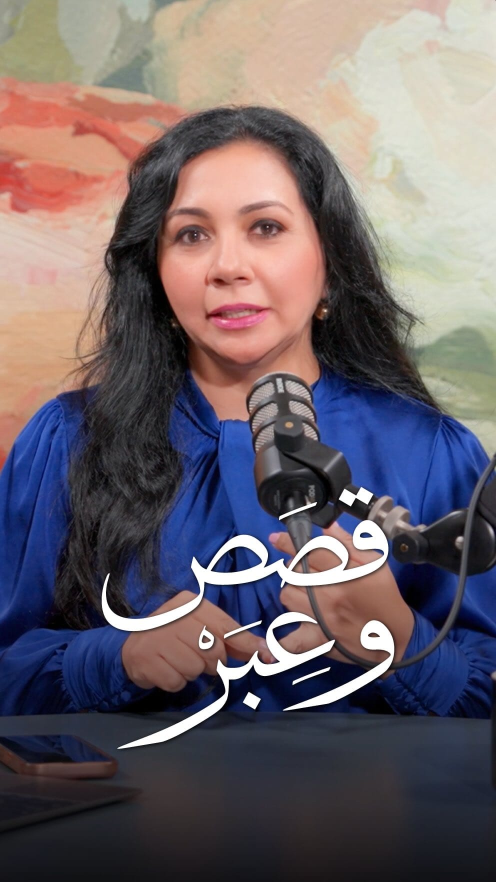 Post 8 by د نوران حسين- Dr Norran Hussein on Instagram (video)