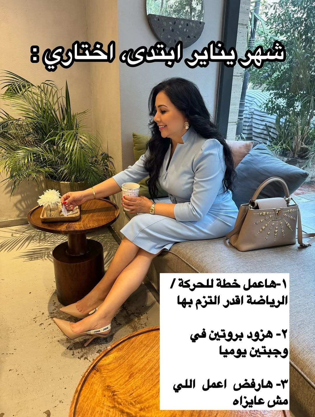 Post 5 by د نوران حسين- Dr Norran Hussein on Instagram (image)
