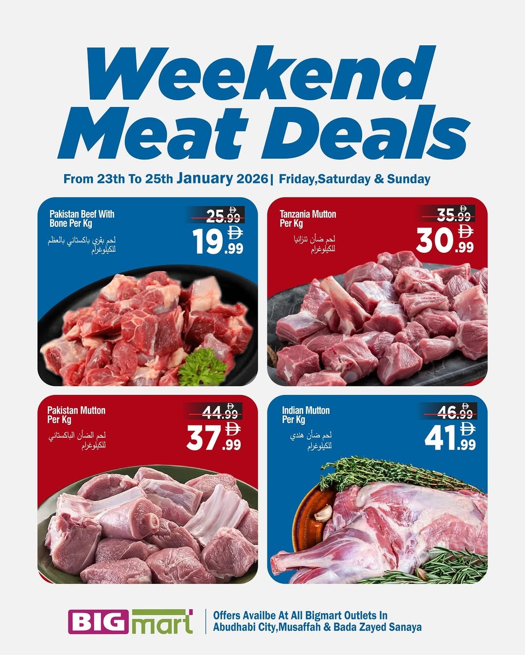 Post 1 by Bigmart Supermarket on Instagram (image)
