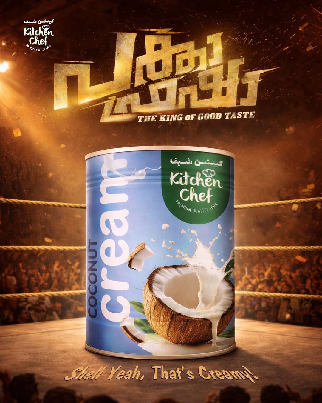 Post 3 by Bigmart Supermarket on Instagram (image)