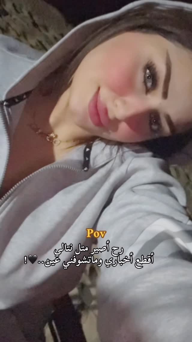 Post 6 by Dania Mosselly on Instagram (video)