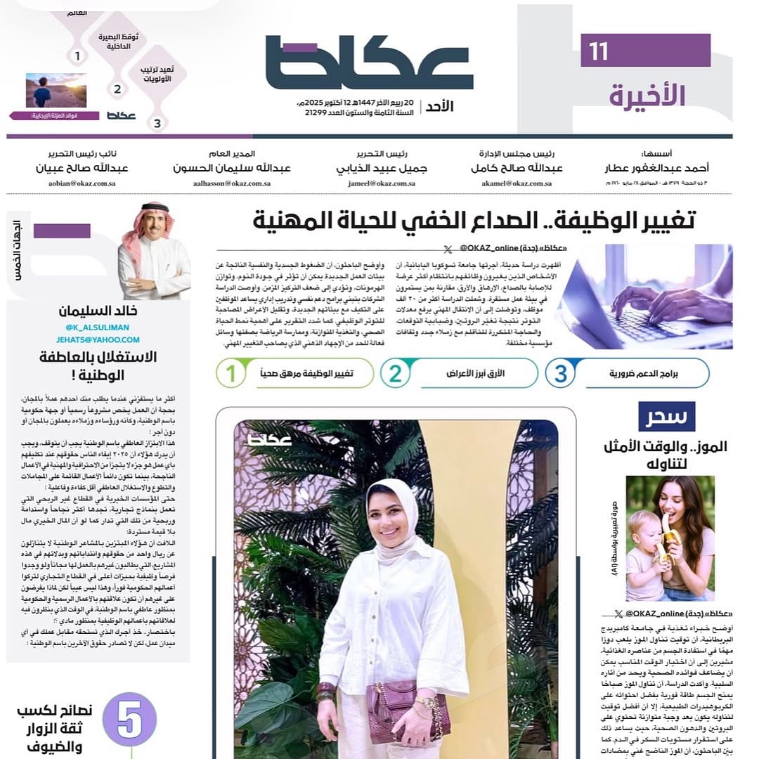Post 4 by Fefe elshamy on Instagram (image)