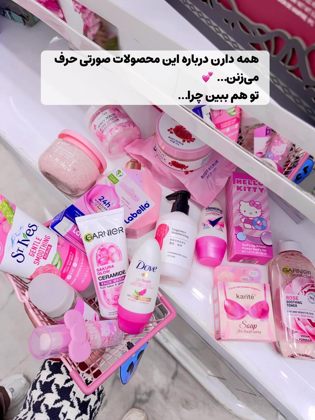 Post 1 by آرایشی توت فرنگی  شعبه 1 on Instagram (carousel)