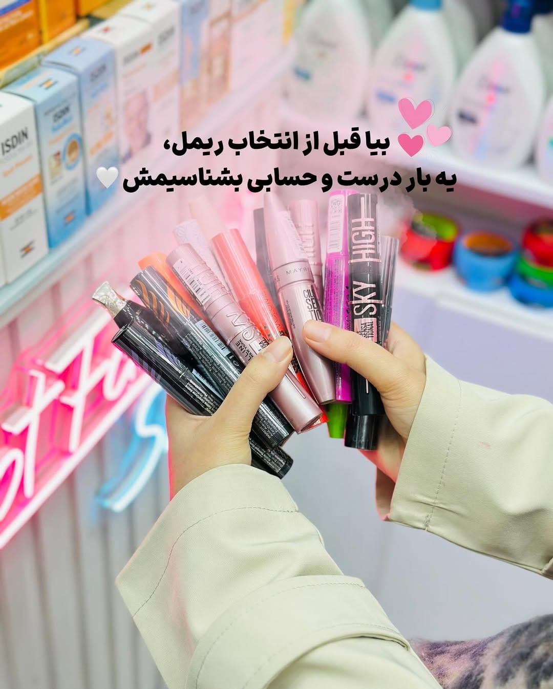 Post 9 by آرایشی توت فرنگی  شعبه 1 on Instagram (carousel)
