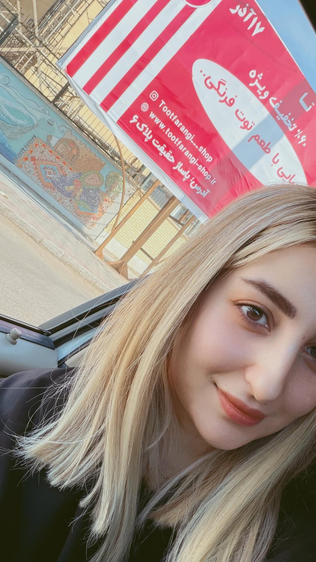 Post 8 by آرایشی توت فرنگی  شعبه 1 on Instagram (video)