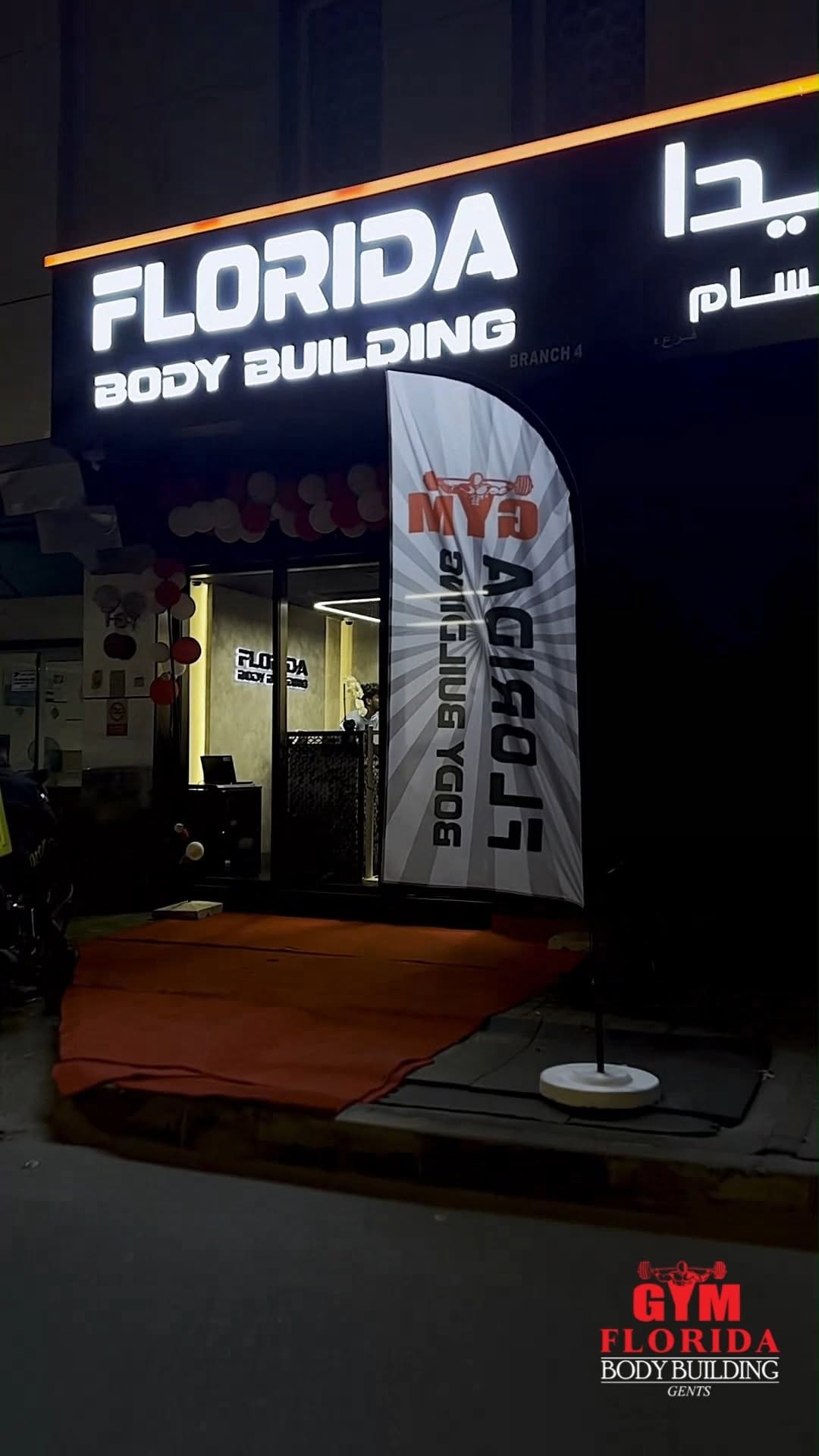 Post 9 by FLORIDA GYM UAE on Instagram (video)