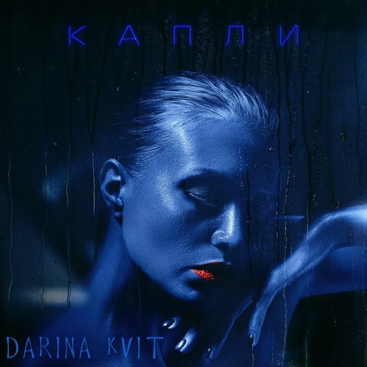 Post 9 by darina_kvit on Instagram (video)