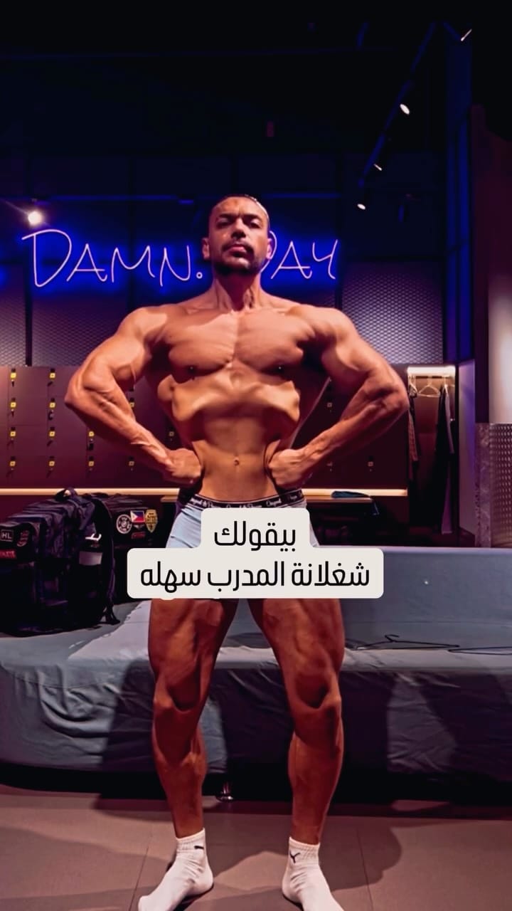 Post 4 by Mohamed Ghanam - محمد الغنام on Instagram (video)