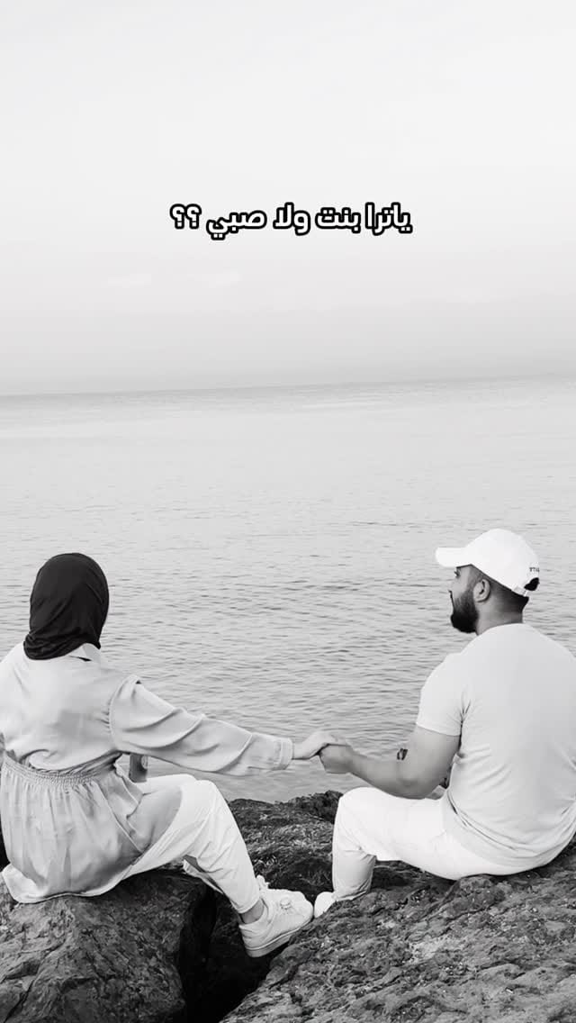 Post 6 by Joud Hosam on Instagram (video)