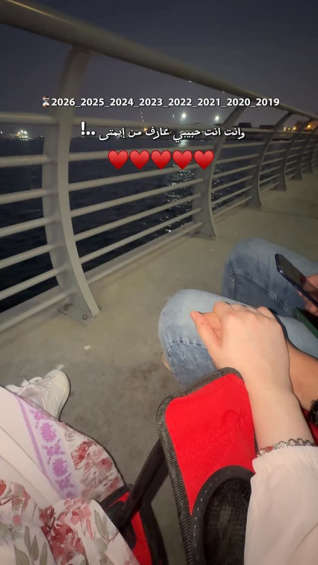 Post 4 by Joud Hosam on Instagram (video)