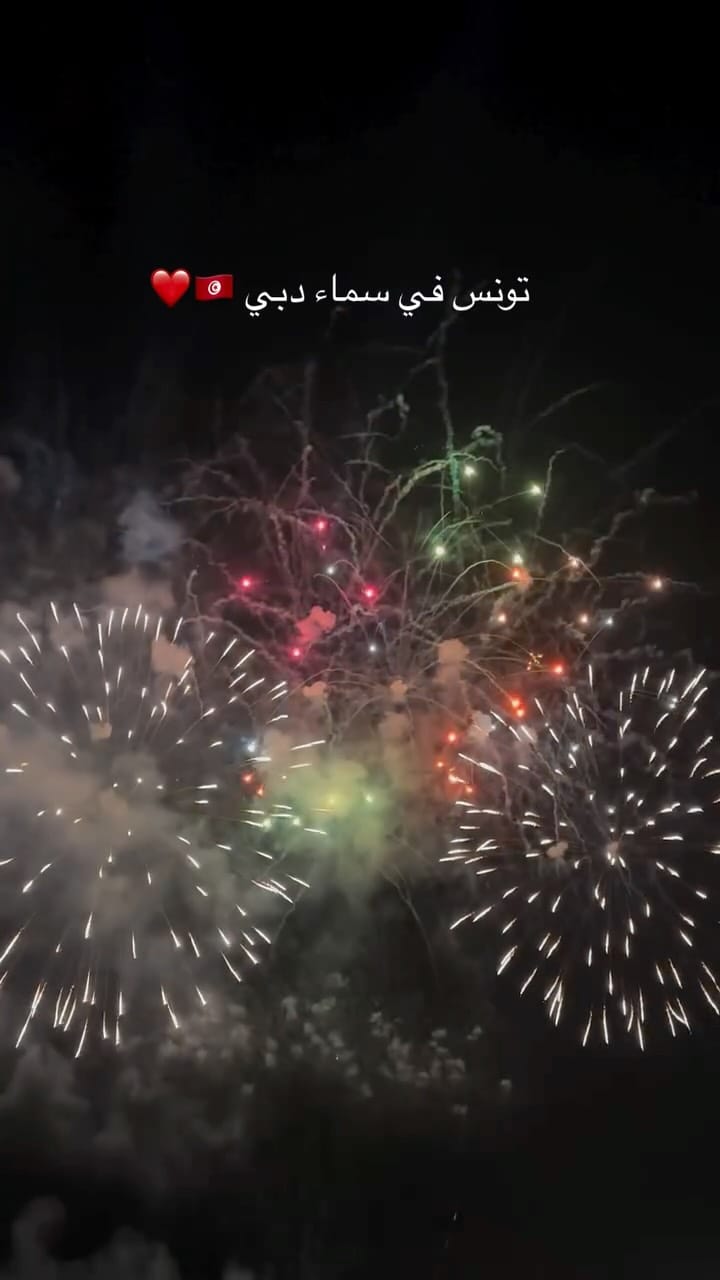 Post 6 by Amal Amamou on Instagram (video)