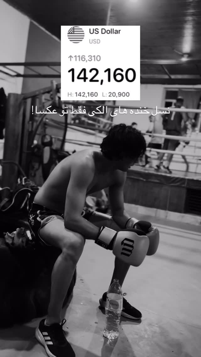 Post 4 by Number One/سینا فتحی on Instagram (video)