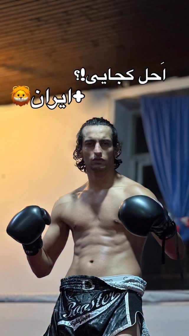 Post 2 by Number One/سینا فتحی on Instagram (video)