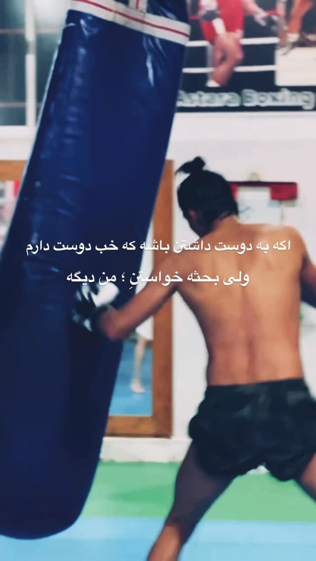 Post 5 by Number One/سینا فتحی on Instagram (video)