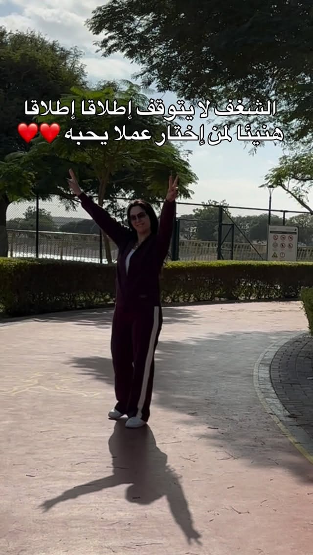 Post 5 by Yara Kourbaj on Instagram (video)