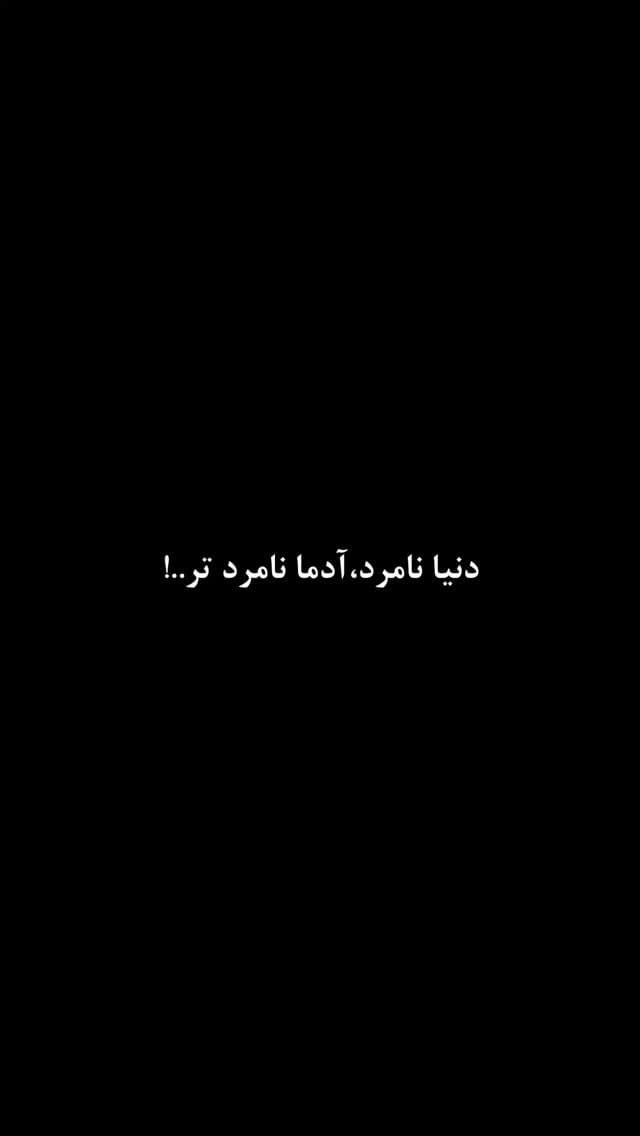 Post 2 by 🥇fardin khalife🥇 on Instagram (video)