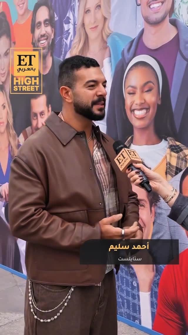 Post 3 by Ahmed Selim on Instagram (video)