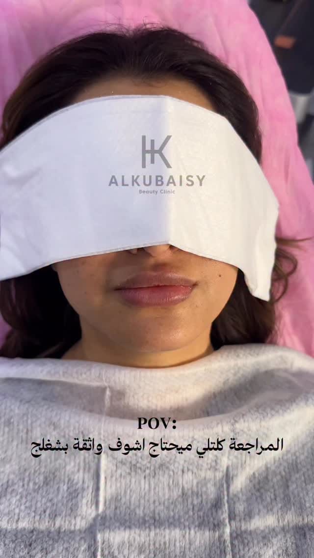 Post 1 by Haneen Alkubaisy حنين اسماعيل on Instagram (video)