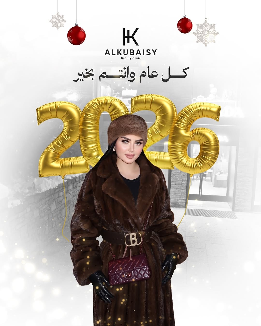 Post 10 by Haneen Alkubaisy حنين اسماعيل on Instagram (image)