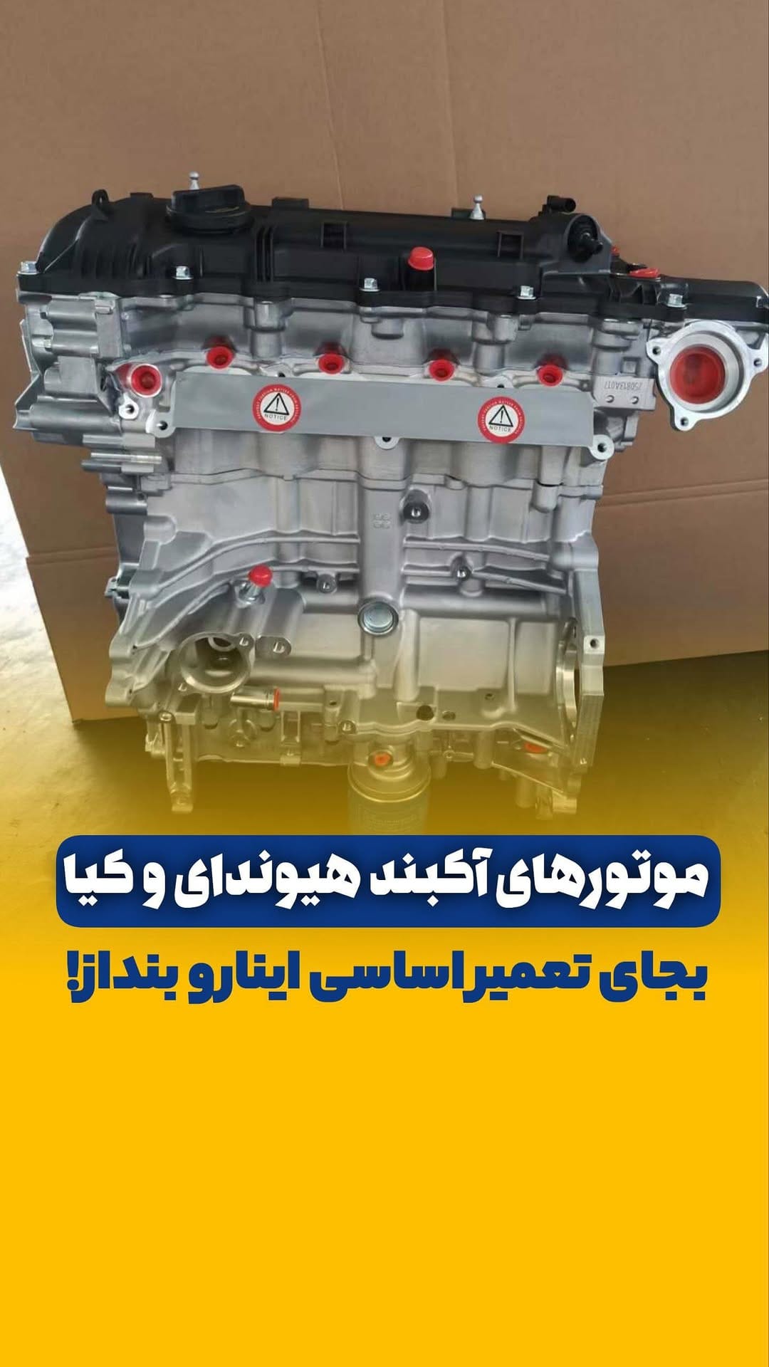 Post 6 by چهارطاق پارت_پورشه_ولوو_تویوتا_لکسوس_بنز_بی ام و_ کیا_هیوندا on Instagram (video)