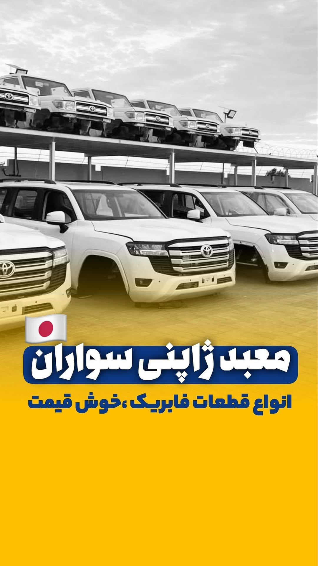 Post 5 by چهارطاق پارت_پورشه_ولوو_تویوتا_لکسوس_بنز_بی ام و_ کیا_هیوندا on Instagram (video)