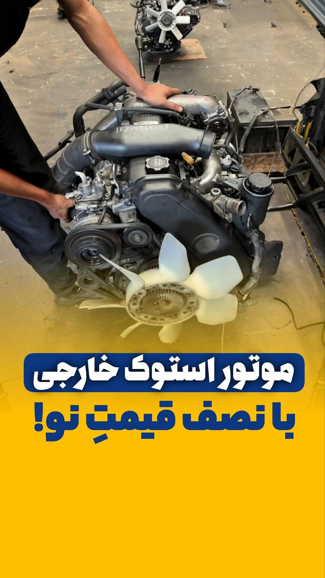 Post 4 by چهارطاق پارت_پورشه_ولوو_تویوتا_لکسوس_بنز_بی ام و_ کیا_هیوندا on Instagram (video)