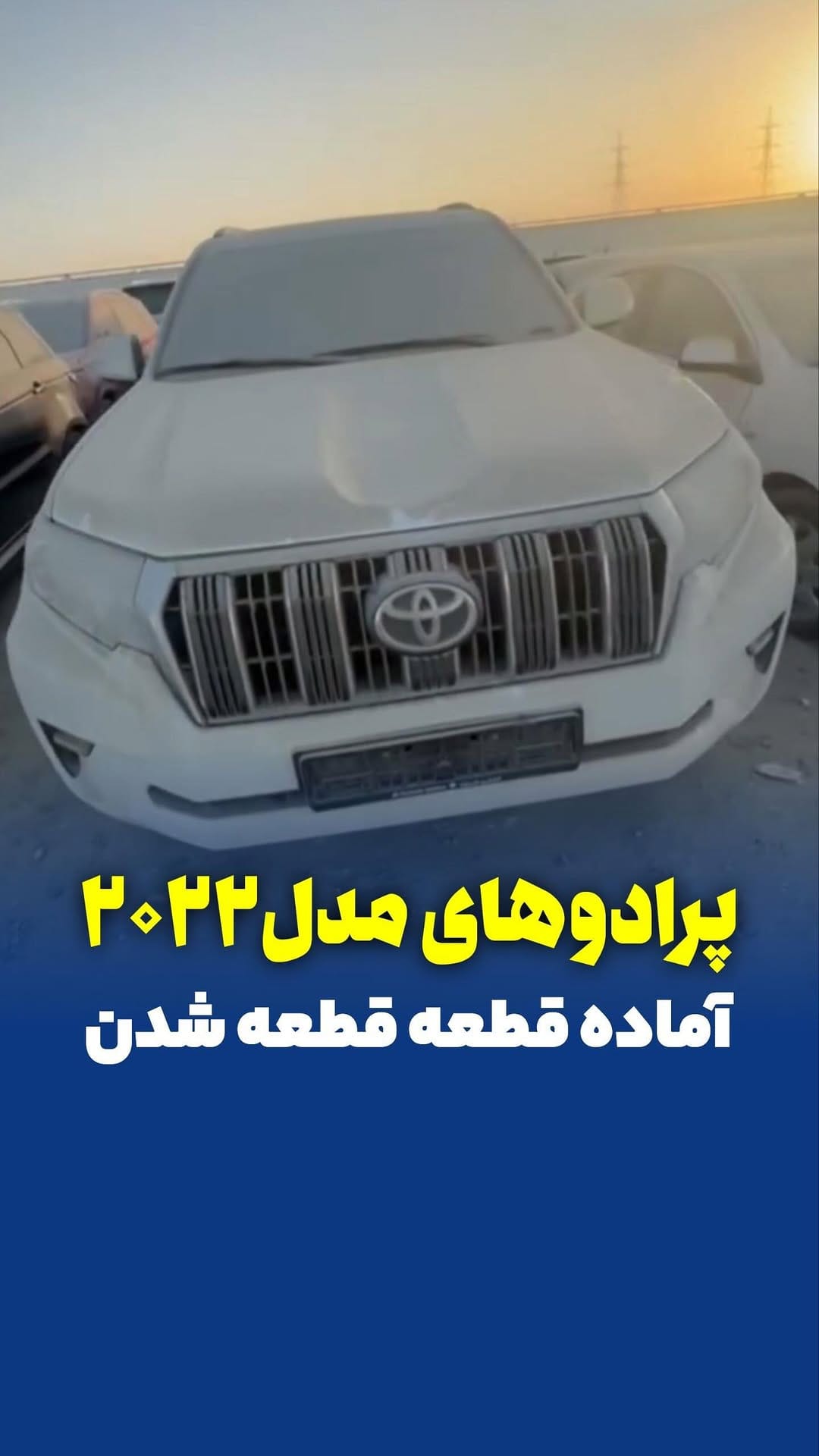 Post 9 by چهارطاق پارت_پورشه_ولوو_تویوتا_لکسوس_بنز_بی ام و_ کیا_هیوندا on Instagram (video)