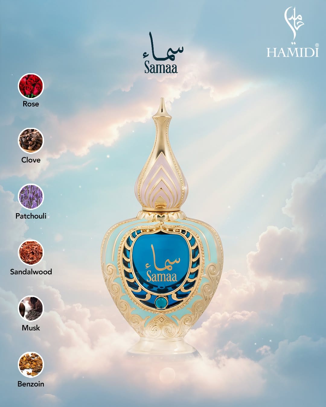 Post 3 by Hamidi Oud and Perfumes on Instagram (image)