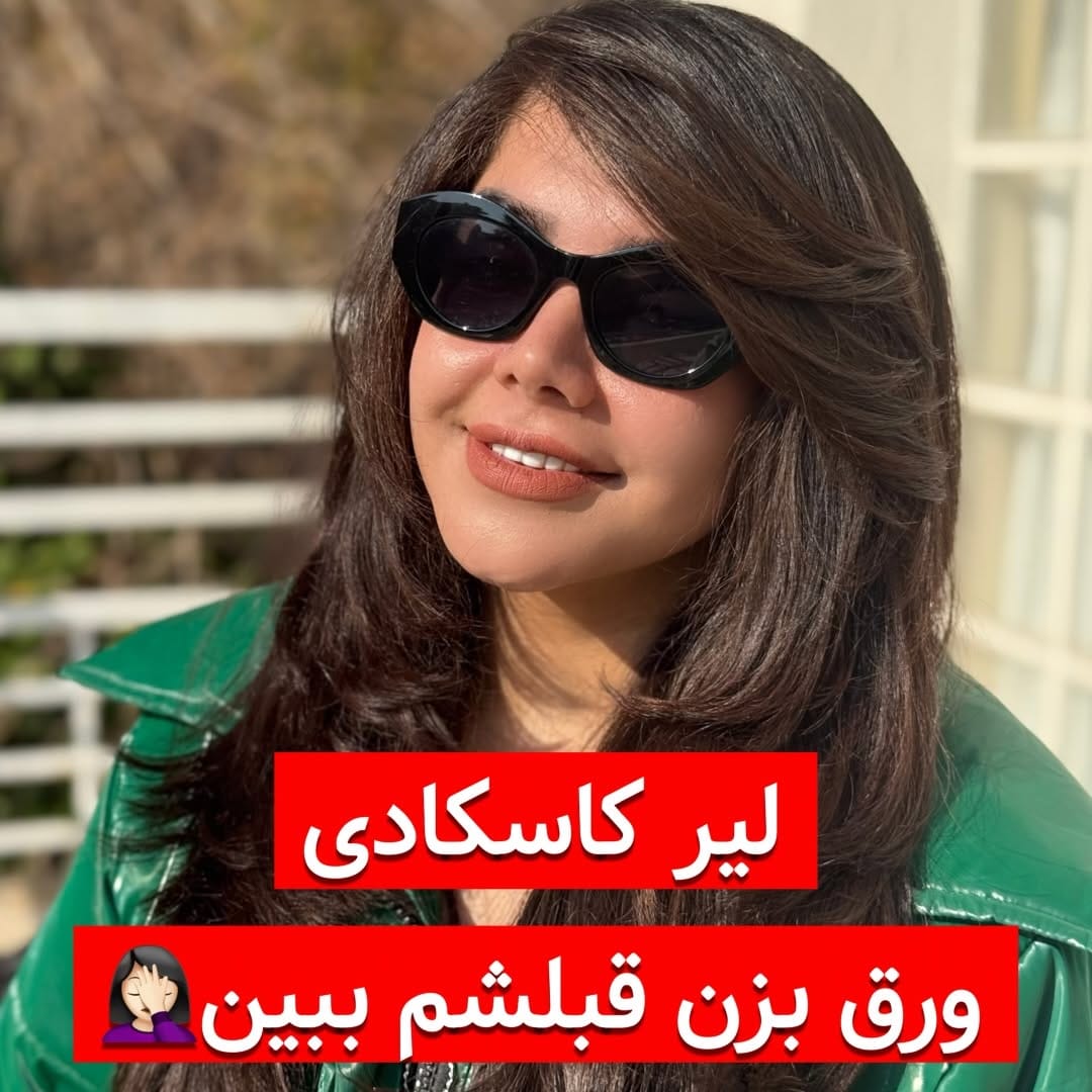 Post 1 by هیرکات | اکستنشن | آموزش | شیراز on Instagram (carousel)