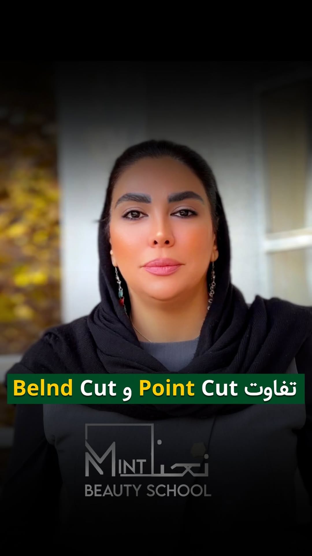Post 3 by هیرکات | اکستنشن | آموزش | شیراز on Instagram (video)