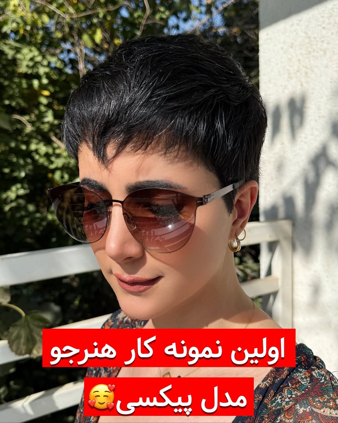 Post 8 by هیرکات | اکستنشن | آموزش | شیراز on Instagram (carousel)