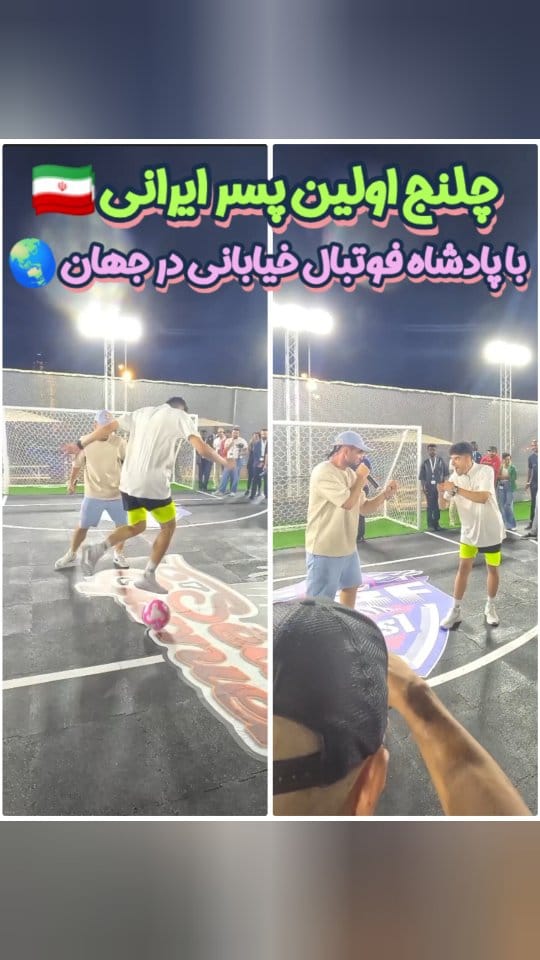 Post 9 by فوتبالیست شیرازی ❤️‍🔥 | شاعر فوتبال ایران 🇮🇷 on Instagram (video)