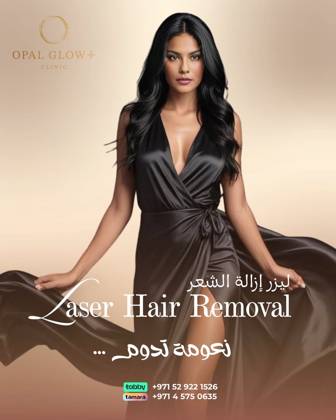 Post 6 by OPAL GLOW PLUS on Instagram (image)
