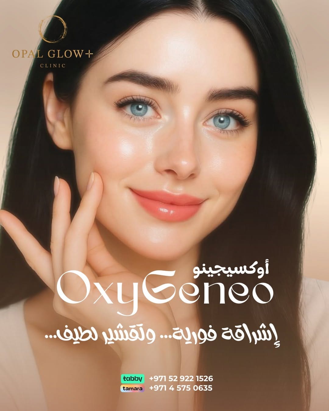 Post 2 by OPAL GLOW PLUS on Instagram (image)