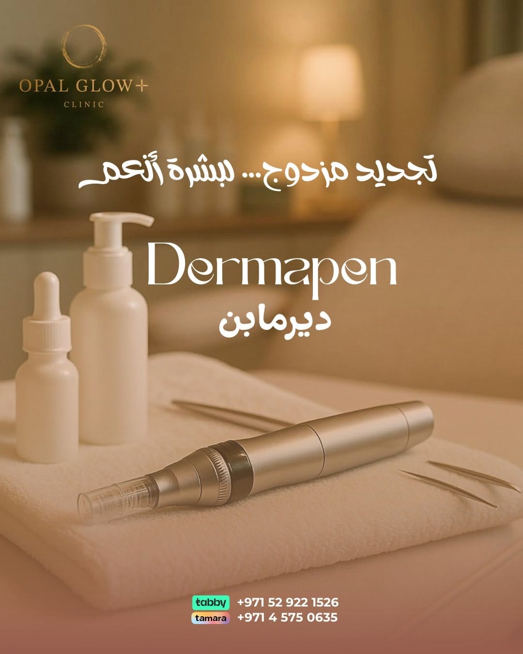 Post 4 by OPAL GLOW PLUS on Instagram (image)