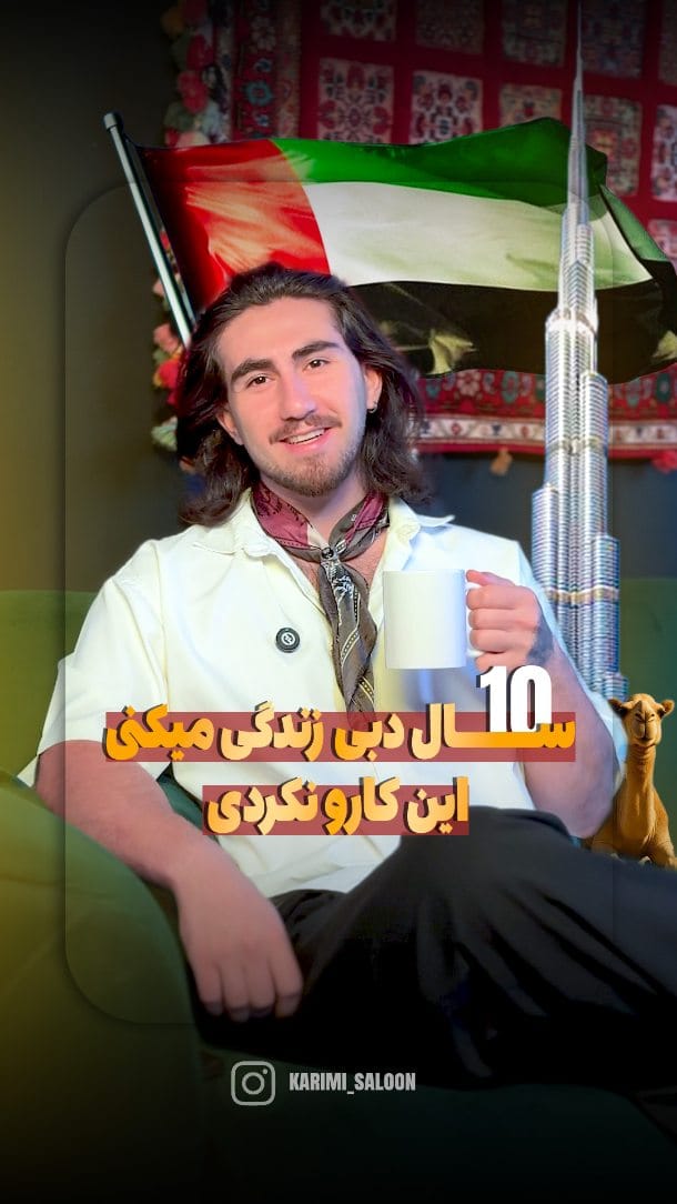 Post 4 by Mohammad karimizadeh on Instagram (video)
