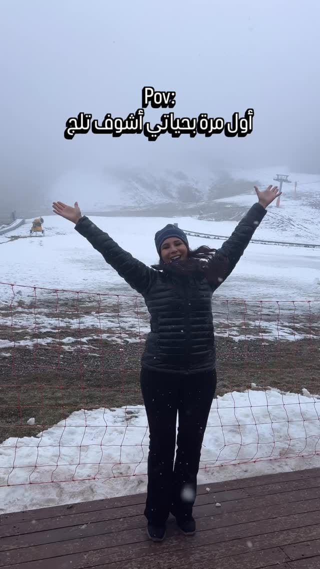 Post 1 by Wafa Yahya وفاء يحيى 🍉 on Instagram (video)
