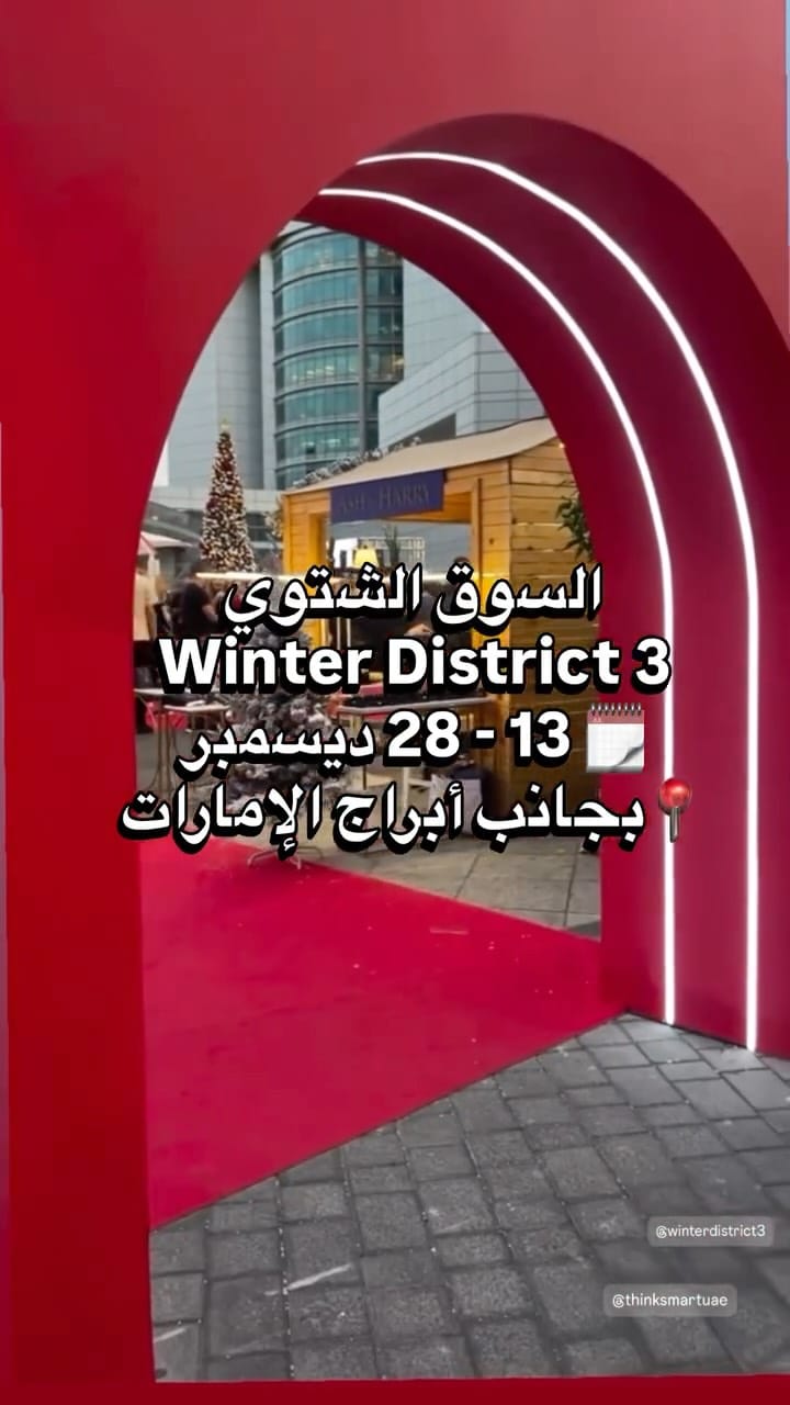 Post 9 by Wafa Yahya وفاء يحيى 🍉 on Instagram (video)