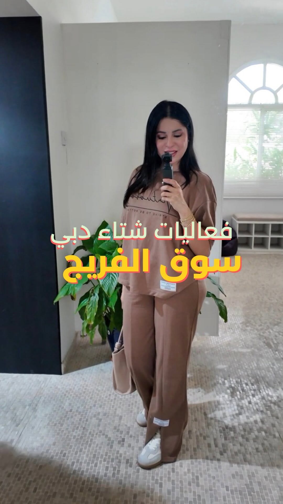 Post 7 by Wafa Yahya وفاء يحيى 🍉 on Instagram (video)